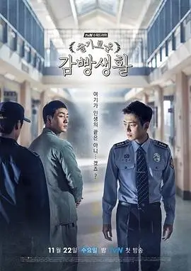迟来的月光 短剧封面