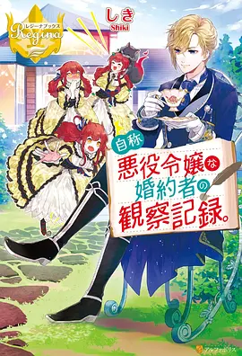 长安小厨娘 动画短剧封面