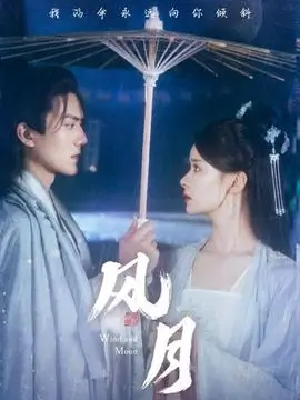 九十秒心动 缩略图