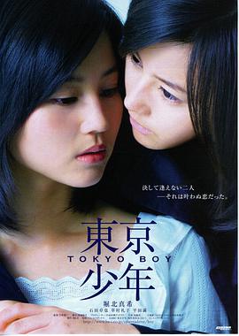 山雾里的第七封信 缩略图
