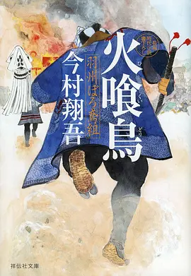雾海列车 缩略图